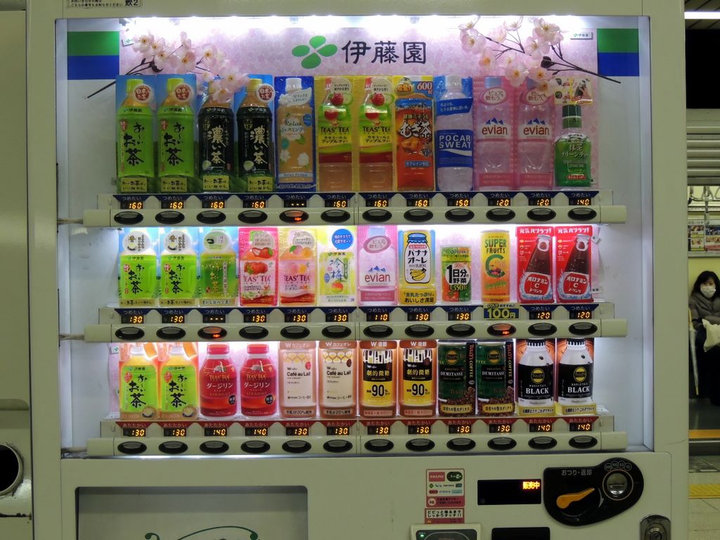 Tokio, allgegenwärtige Getränkeautomaten 
